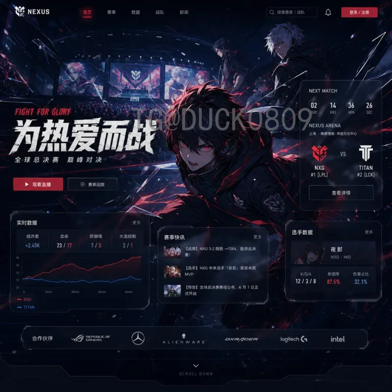 实时追踪2026美加墨世界杯比赛场馆：全景解析与动态指南