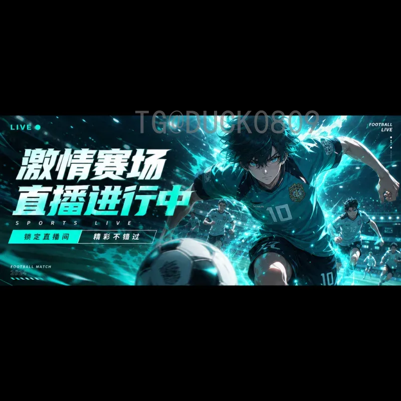 2026世界杯淘汰赛即时比分入口：如何第一时间获取最新赛况