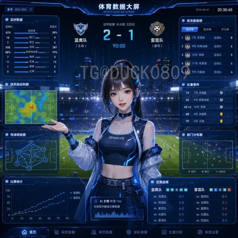 2026年世界杯非洲区名额分配详解：9+1席创历史新高