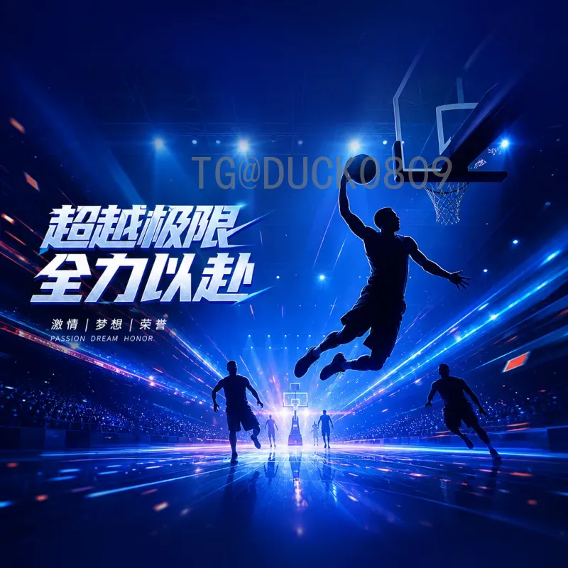 官方2026年美加墨世界杯决赛直播集锦：全面观赛指南与精彩回顾