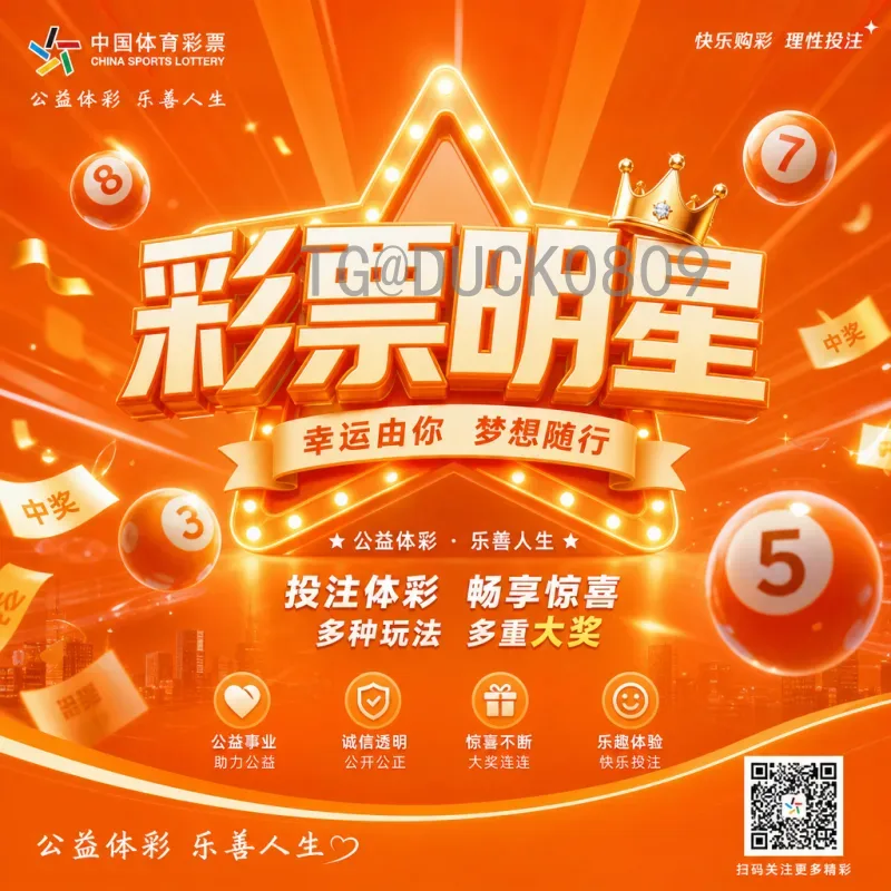 详细2026年美加墨世界杯开幕式直播回放全攻略