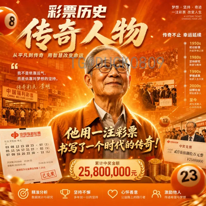 2026世界杯竞选深度解析：从申办到主办权的竞争之路