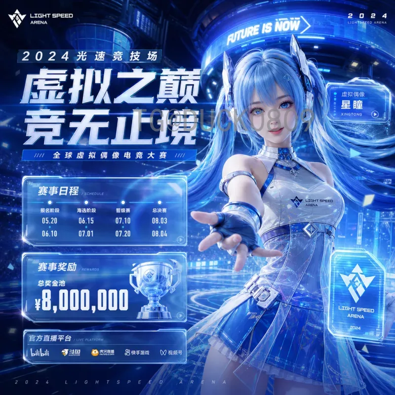 世界杯裁判争议：从历史经典到VAR时代的反思