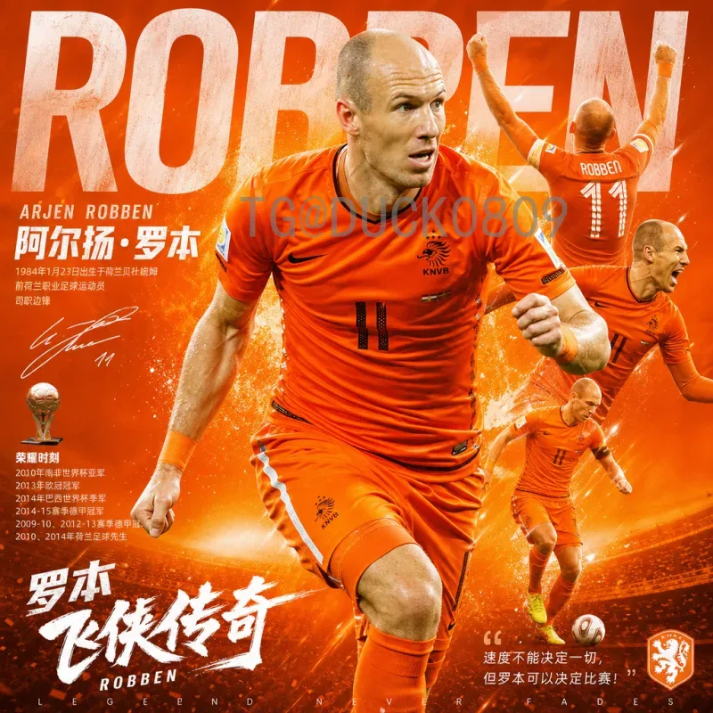 2026年美加墨世界杯决赛直播观看指南：详细渠道与平台一览